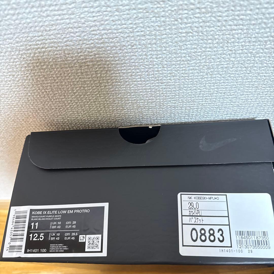 シューズ(男性用) KOBE IX ELITE LOW EM PROTRO 29.0cm