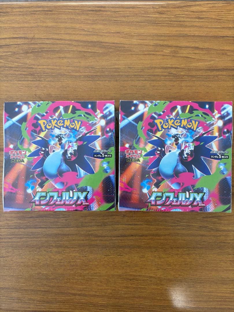 ポケモンカード　インフェルノX 2box シュリンク付き
