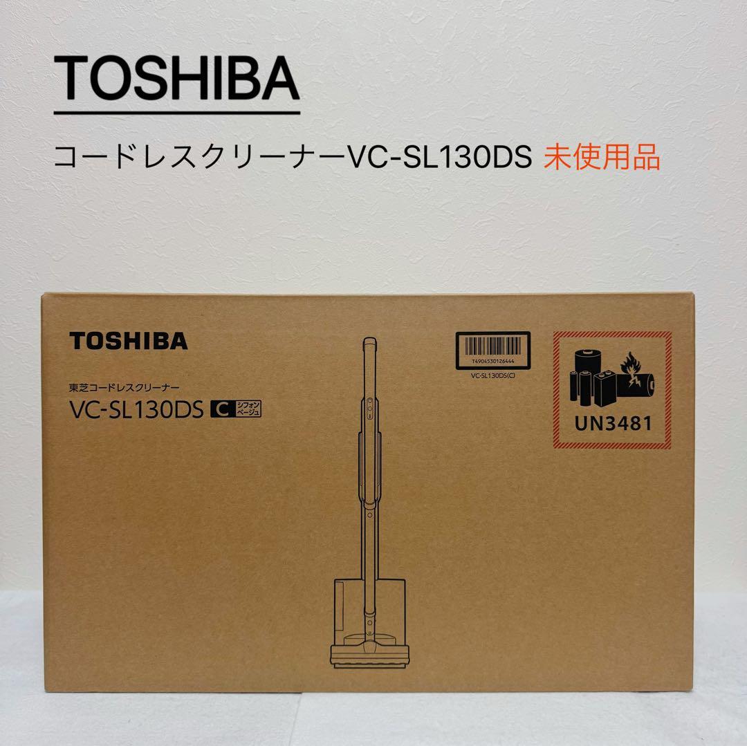 TOSHIBA コードレスクリーナー VC-SL130DS
