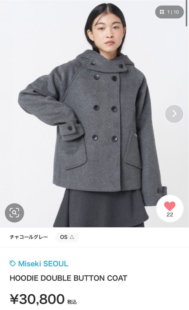 ジャケット・アウター Miseki SEOUL HOODIE DOUBLE BUTTON COAT
