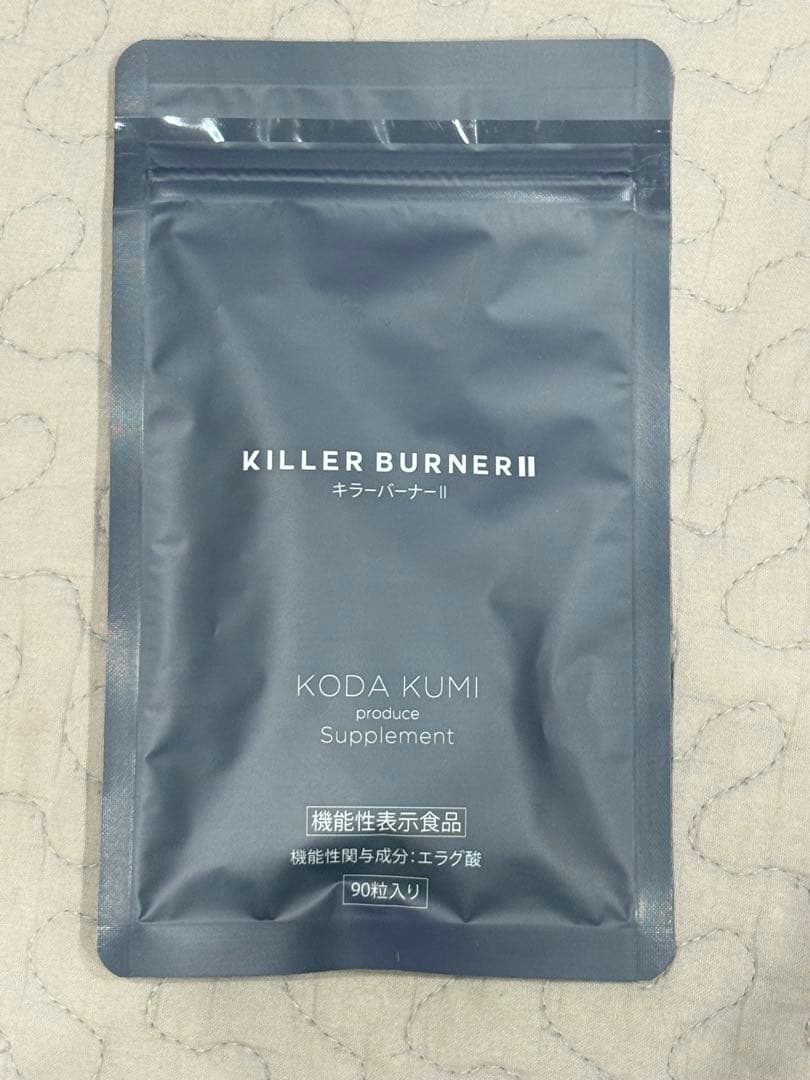 【早いもの勝ち】KILLER BURNER II 90粒入り×3袋（3ヶ月分）