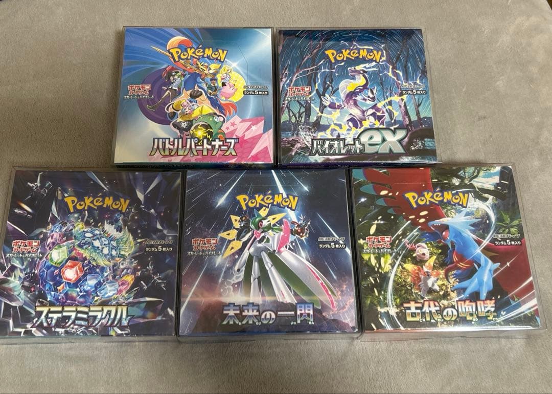 ポケモンカード シュリンク付boxセット
