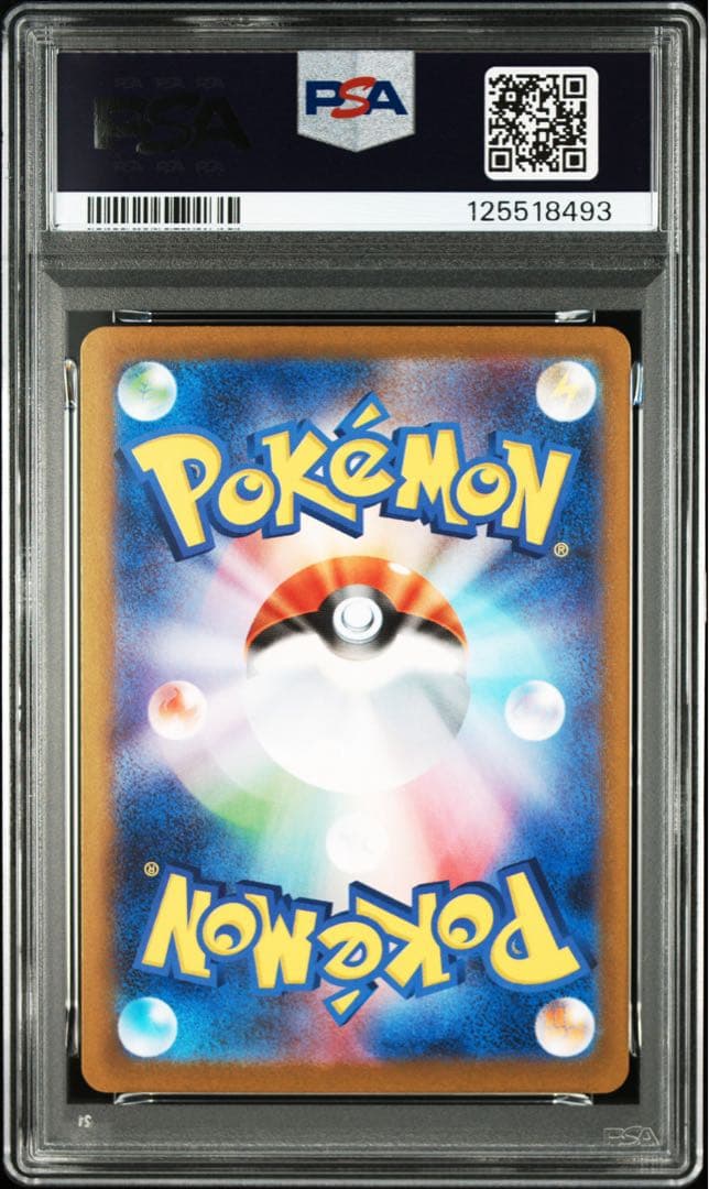 【PSA9】 リーリエの決心 SR ポケモンカードゲーム メガブレイブ①