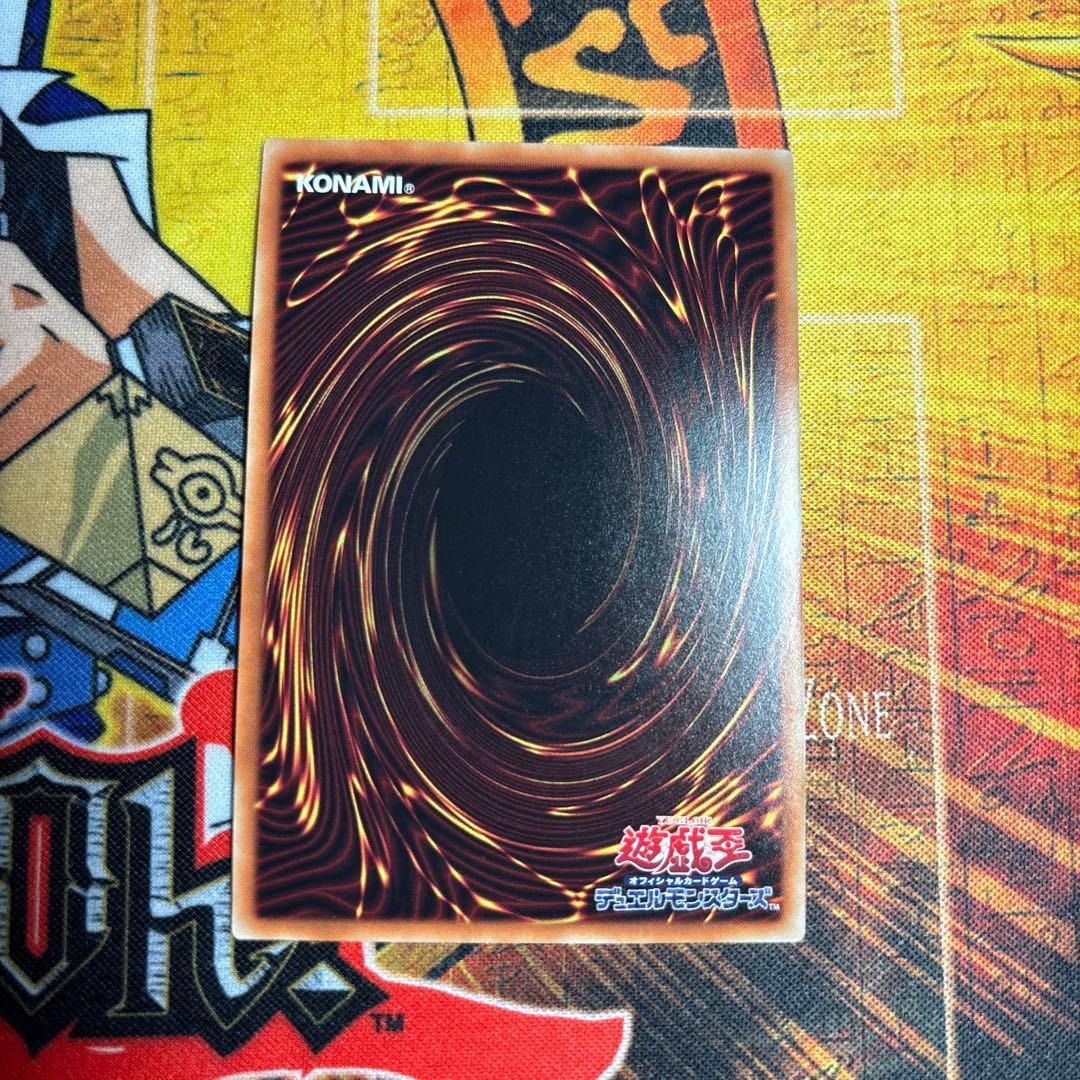 遊戯王　閃刀姫-カイナ　20th シク