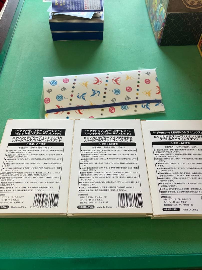 8*n様 ポケカ引退品　未開封デッキなど ゴールデンbox追加！