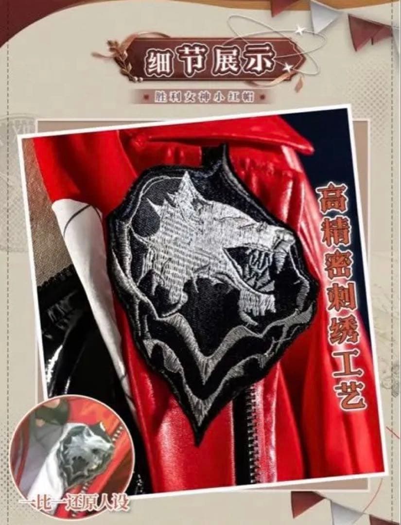 勝利の女神NIKKE レッドフード コスプレ