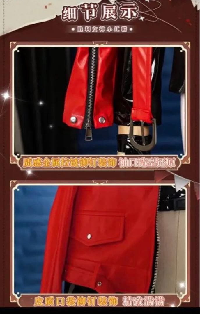 勝利の女神NIKKE レッドフード コスプレ