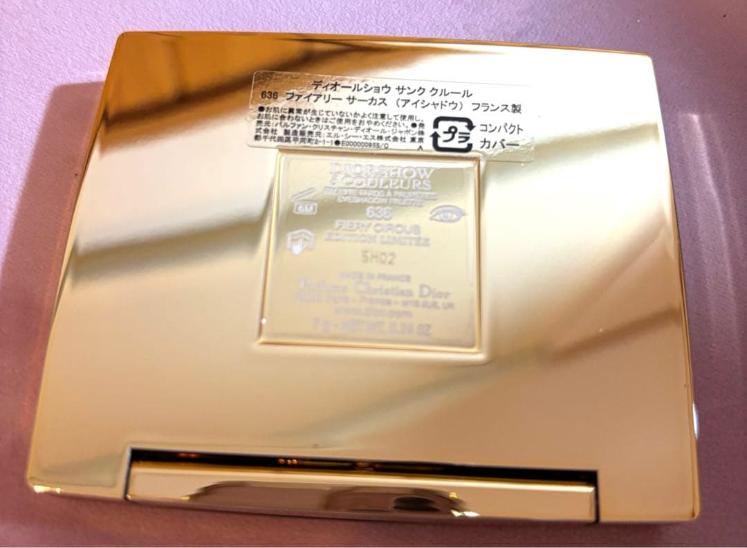 ディオールショウ サンク クルール (ホリデー コレクション 2025 限定品)