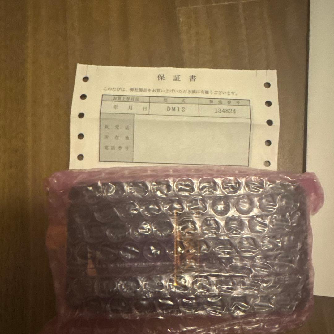 Urawa G3 ネイルマシン　ネイビー