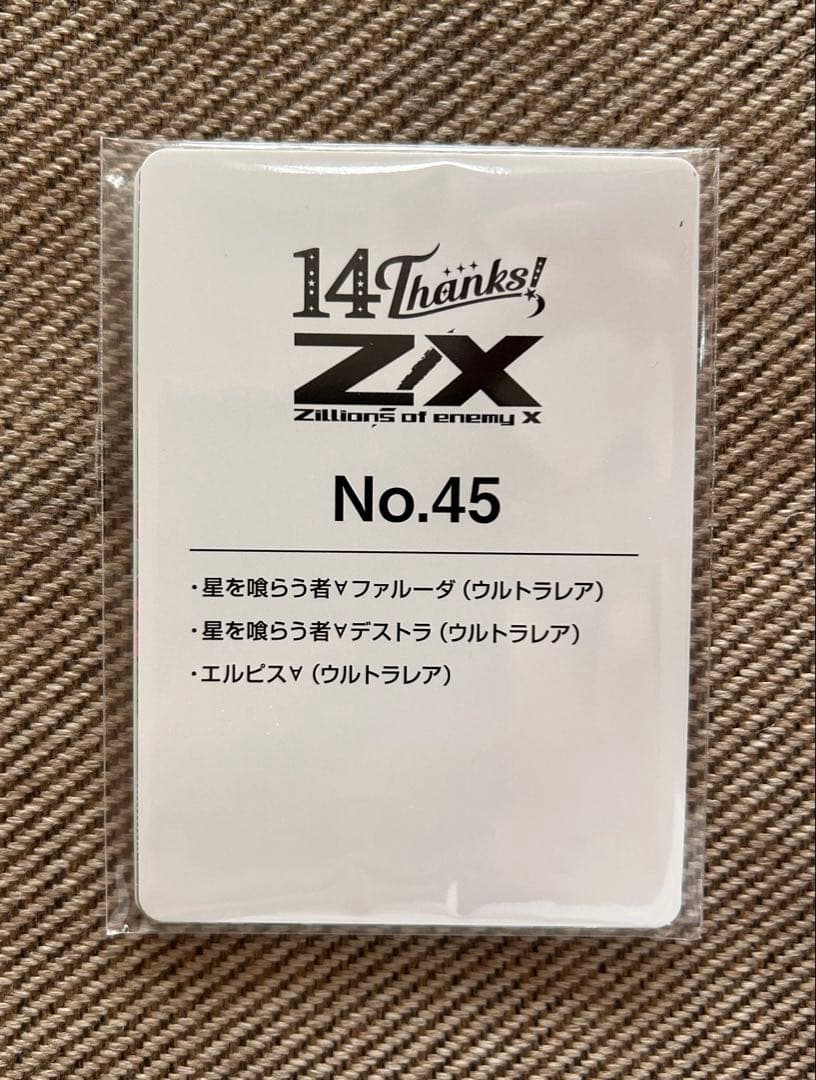 Z/X 14Thanks No.46 エルピス∀ UR