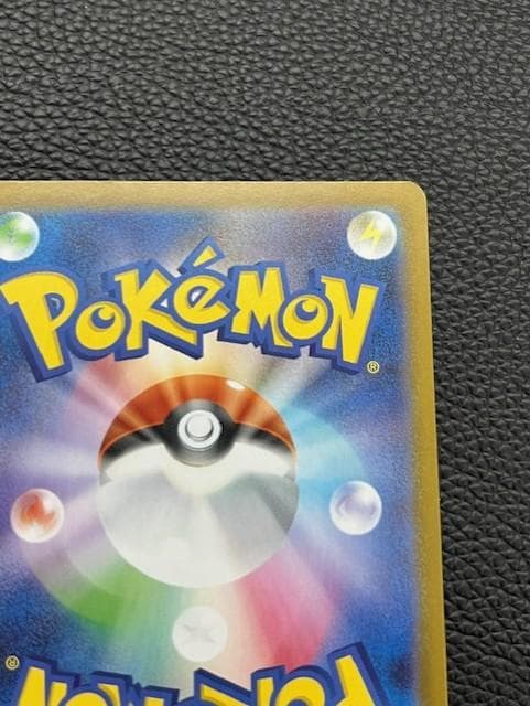 【未使用美品】メガエンブオーex (mC 762/742) SAR仕様