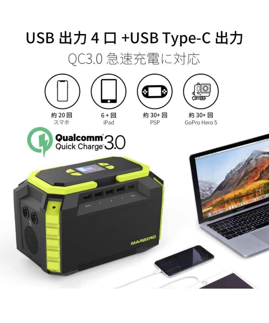 ポータブル電源 大容量 60000mAh/222Wh M440 小型 軽量