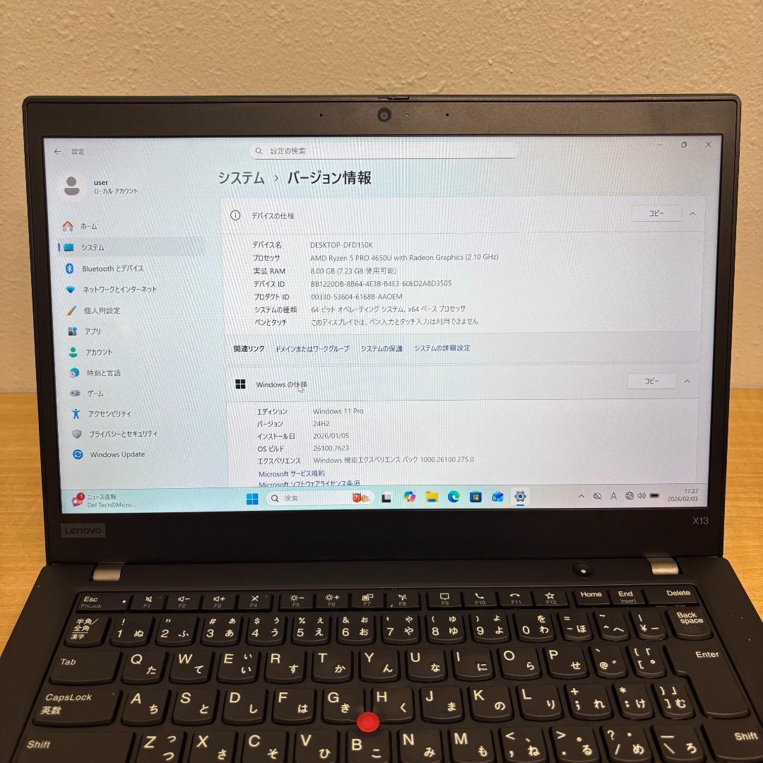 ①快適動作 ThinkPadX13 Gen1 Ryzen5 8GB 256GB