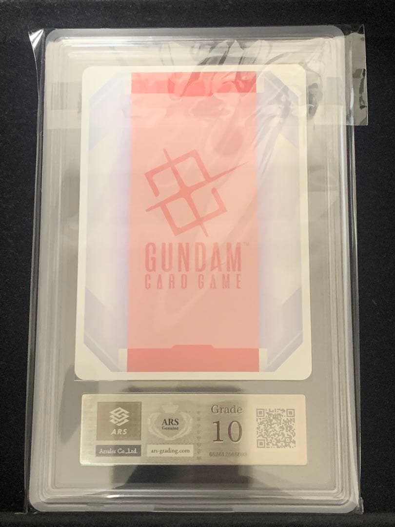 ARS鑑定10 ガンダムカードゲーム　シャア　リソース