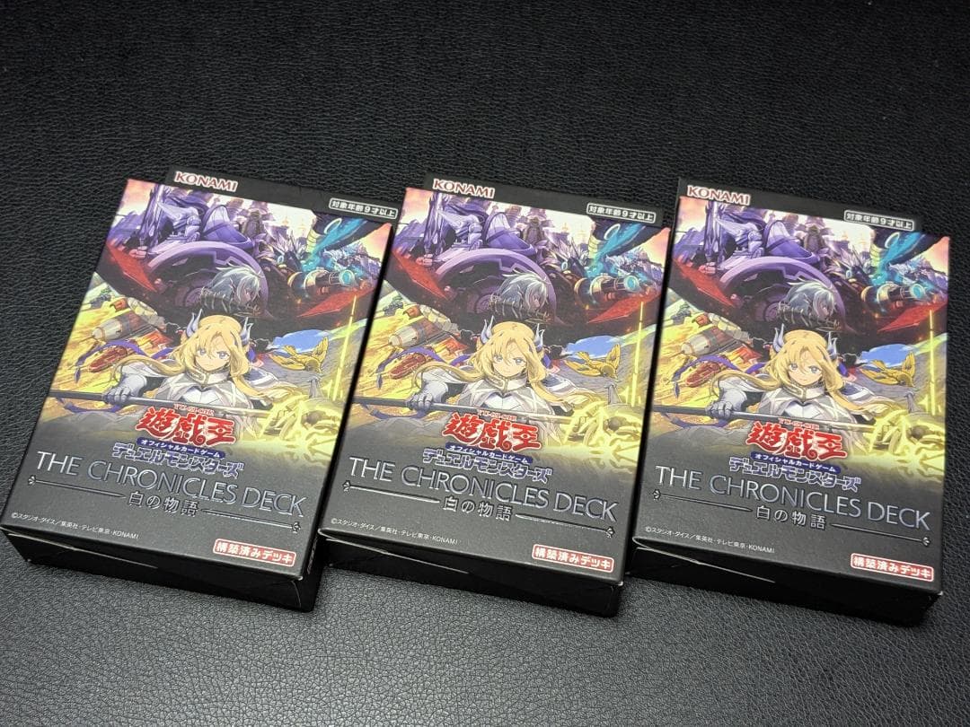白の物語　ストラク　3個　遊戯王　THE CHRONICLES DECK　デッキ