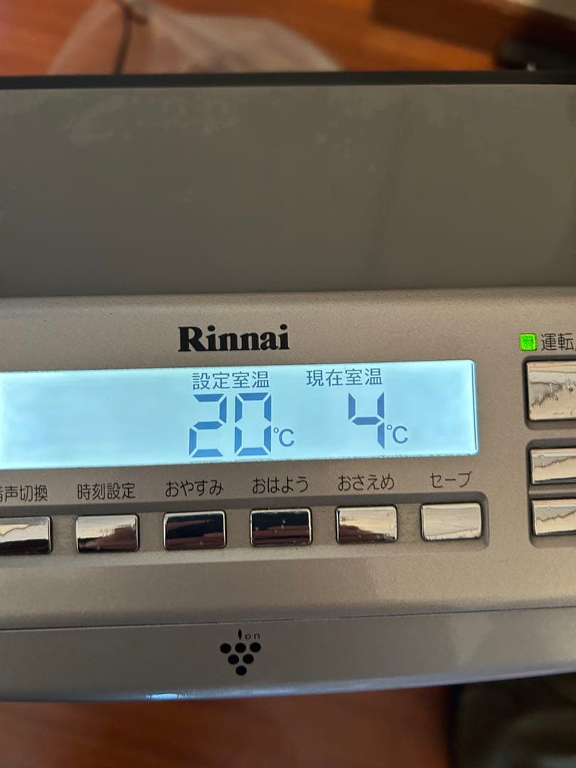 リンナイ LPガス用 ガスファンヒーター RC-G4001NP-2 赤