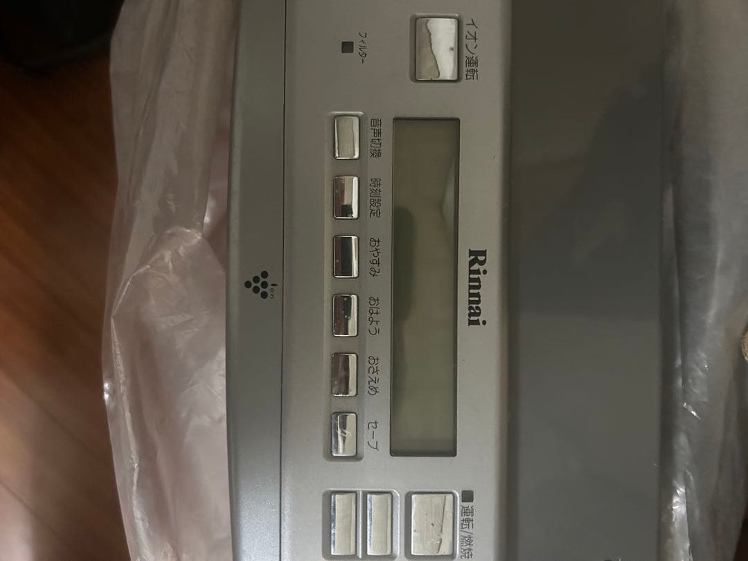 リンナイ LPガス用 ガスファンヒーター RC-G4001NP-2 赤