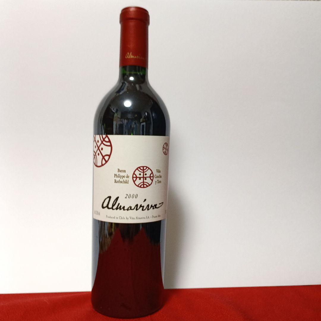 【アルマ ヴィーヴァ 2000年】