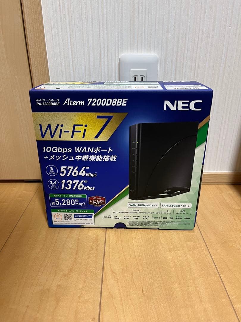 【新品未開封】NEC Aterm 7200D8BE Wi-Fi 7 ルーター