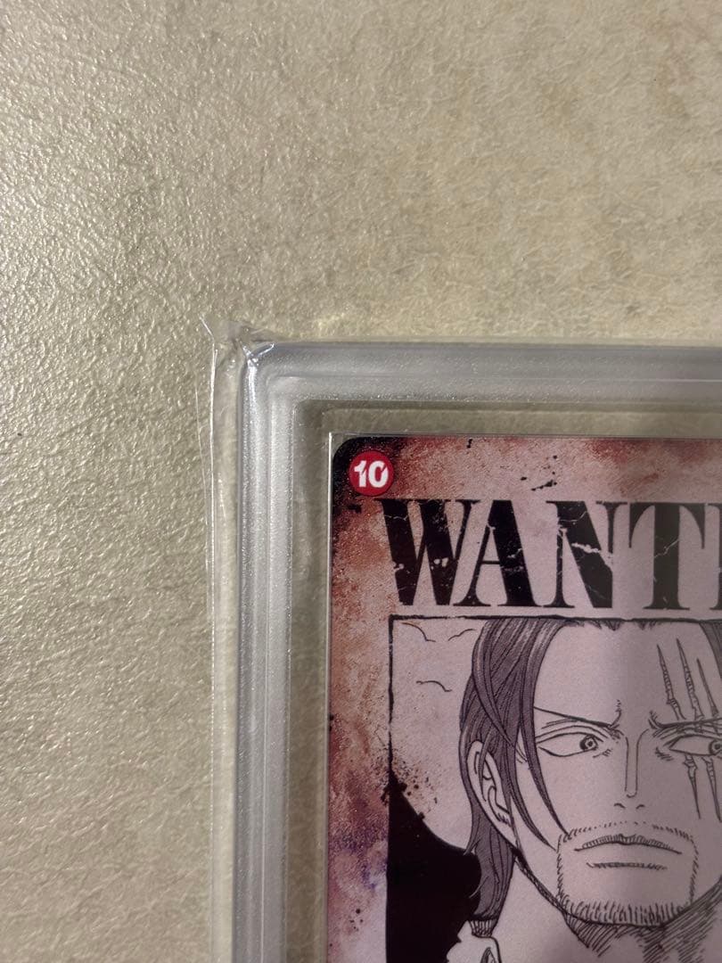 【世界に8枚ARS10+(最高評価)鑑定書付】 シャンクス 手配書SP