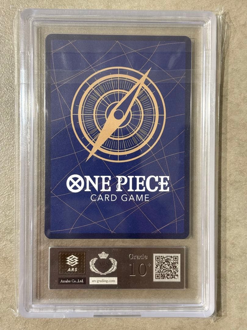 【世界に8枚ARS10+(最高評価)鑑定書付】 シャンクス 手配書SP