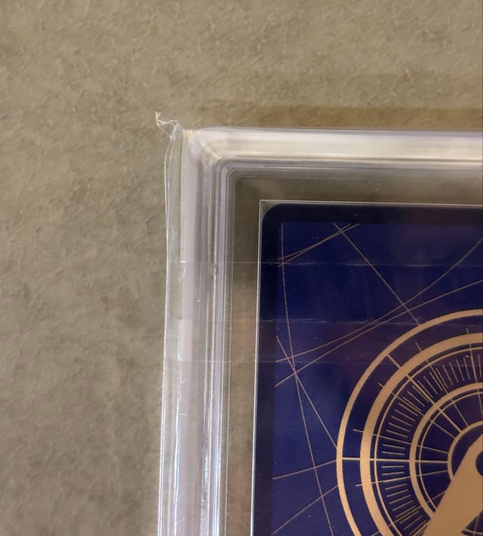 【世界に8枚ARS10+(最高評価)鑑定書付】 シャンクス 手配書SP