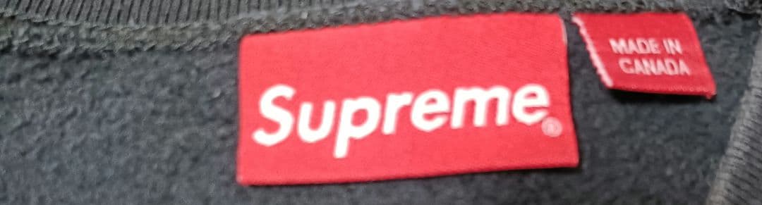 Supreme スウェット　Shattered logo Crewneck