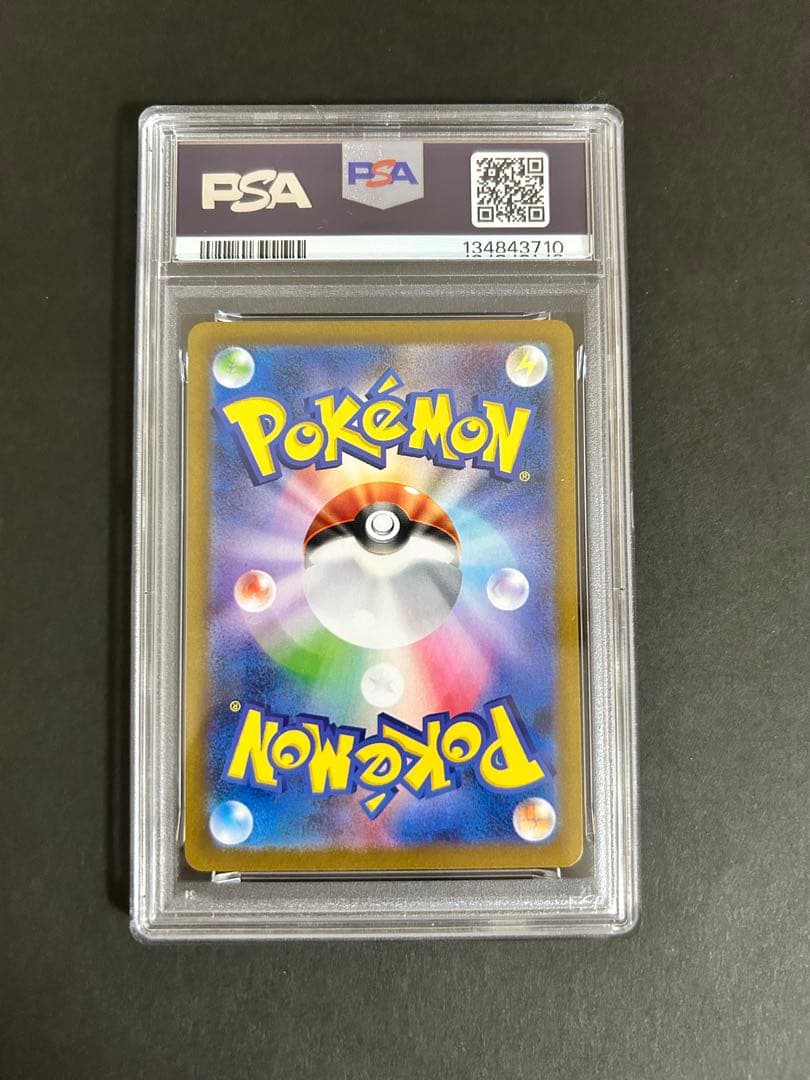 ポケモンカード　ピカチュウex ur psa10