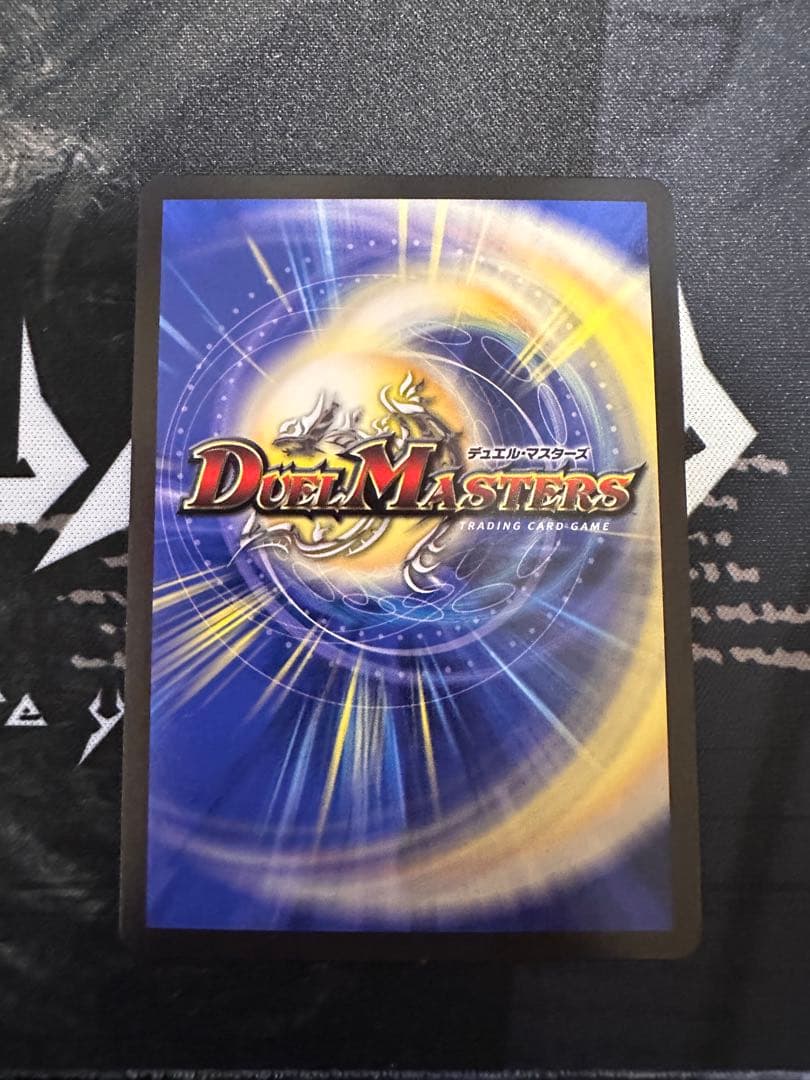 デュエマ飛翔龍5000vt プロモ4枚セット