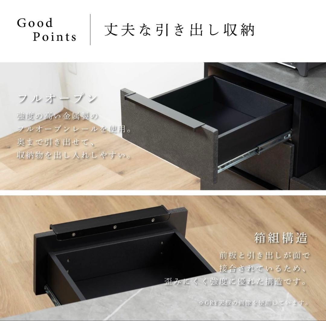 【本日限定】食器棚 キッチンカウンター セラミック 幅180