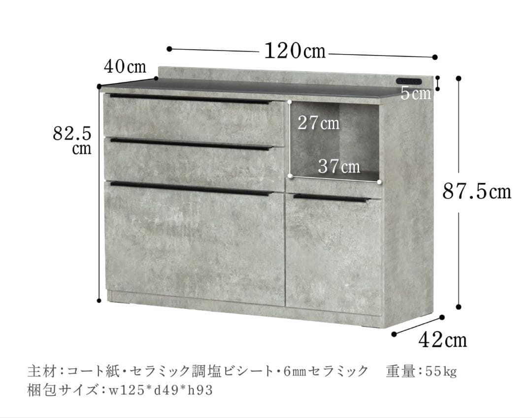 【本日限定】食器棚 キッチンカウンター セラミック 幅180
