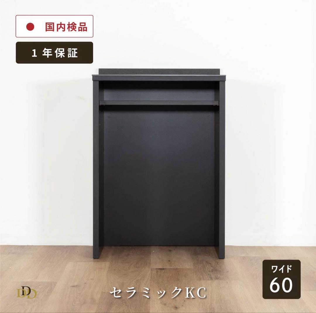 【本日限定】食器棚 キッチンカウンター セラミック 幅180