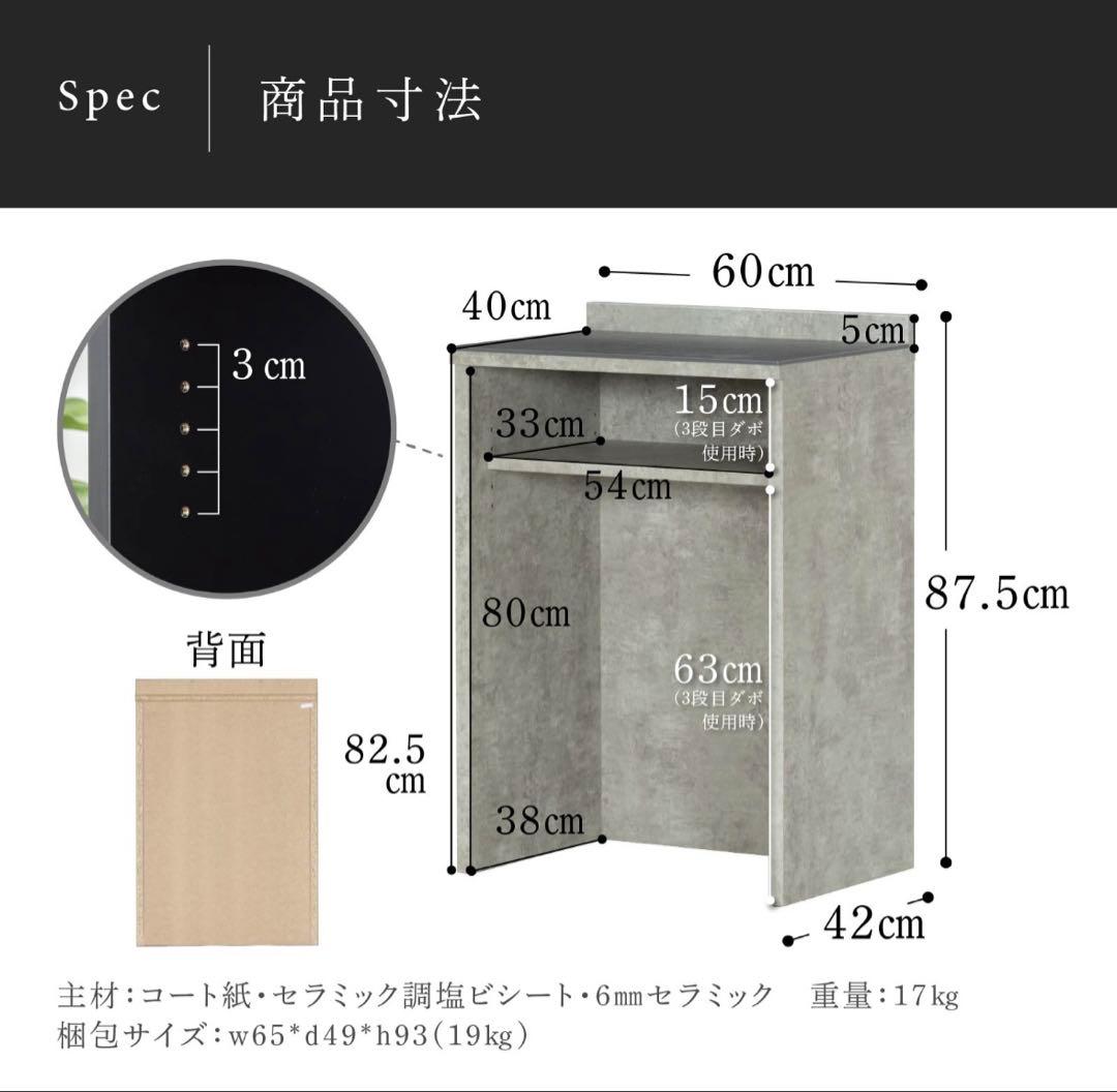 【本日限定】食器棚 キッチンカウンター セラミック 幅180