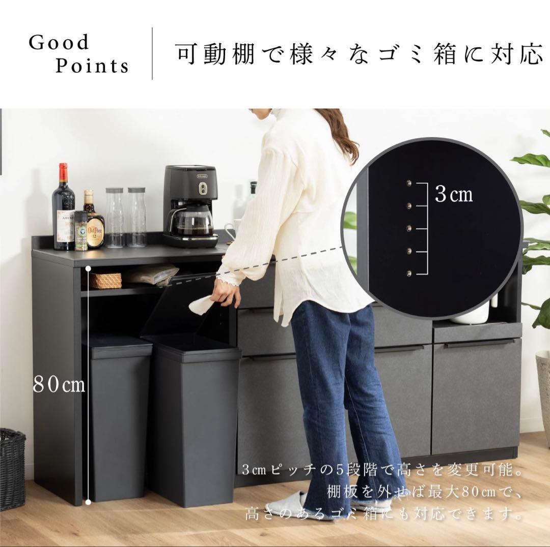 【本日限定】食器棚 キッチンカウンター セラミック 幅180