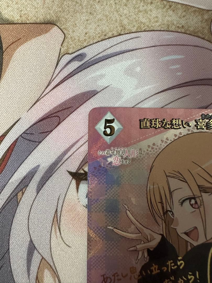 ビルディバイドブライト 直球な想い 喜多川海夢 BR 着せ恋　海夢