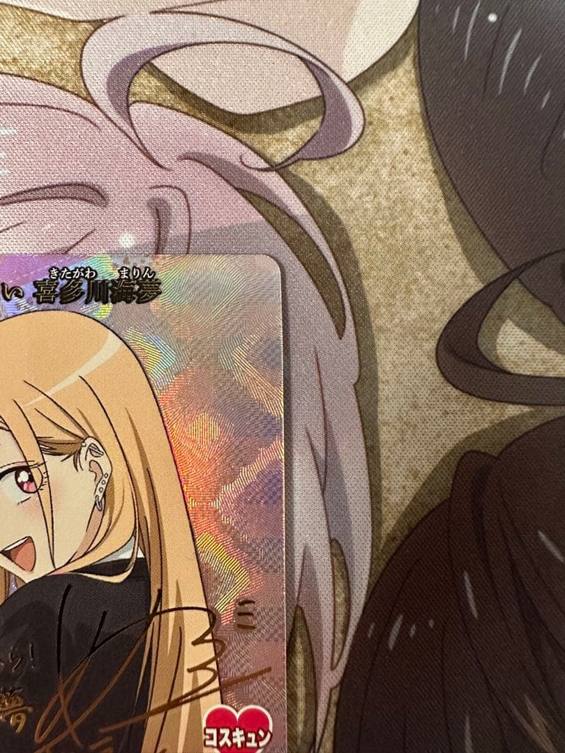 ビルディバイドブライト 直球な想い 喜多川海夢 BR 着せ恋　海夢