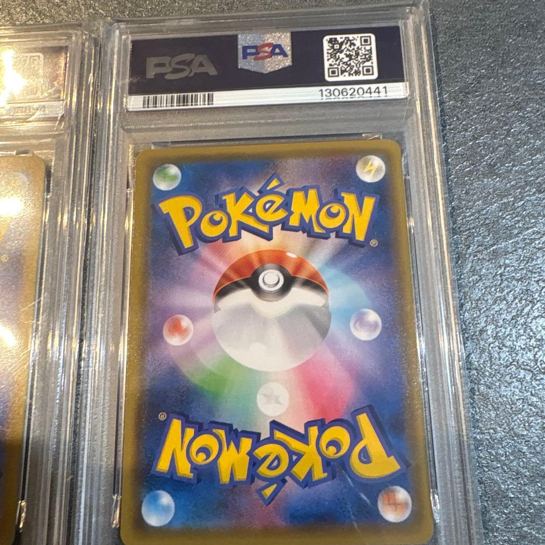 ポケモンカード ピカチュウ & メガラティアス