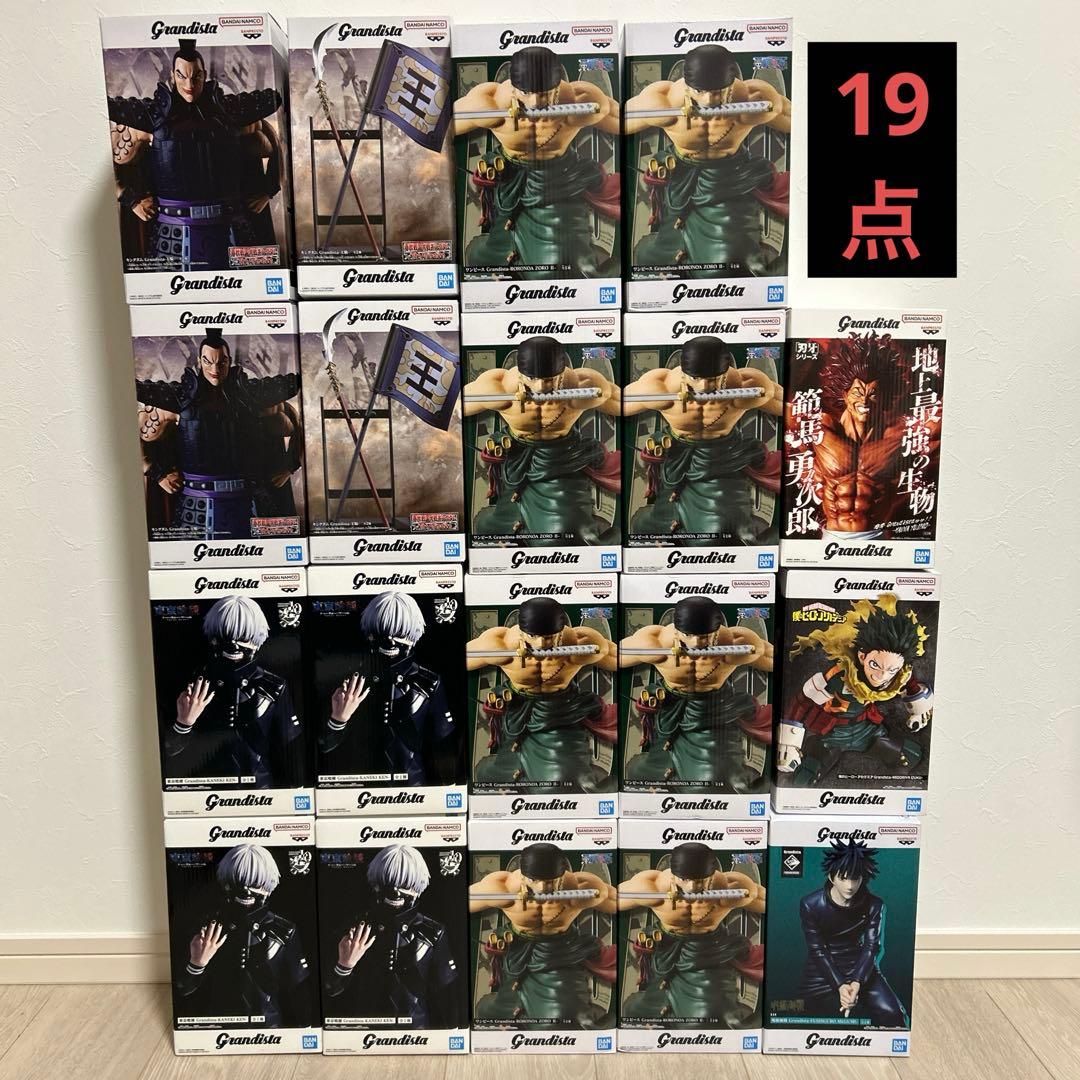 ジャンプ・チャンピオン　Grandista プライズフィギュア　まとめ売り19点