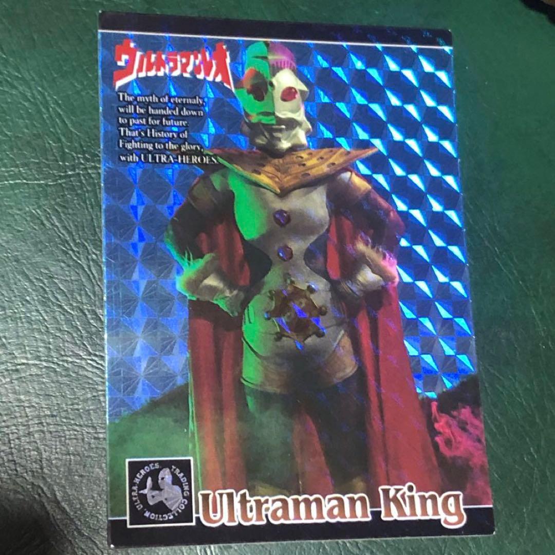 うるとらの..あぁまたこれですか..いえわかりましたとこの品