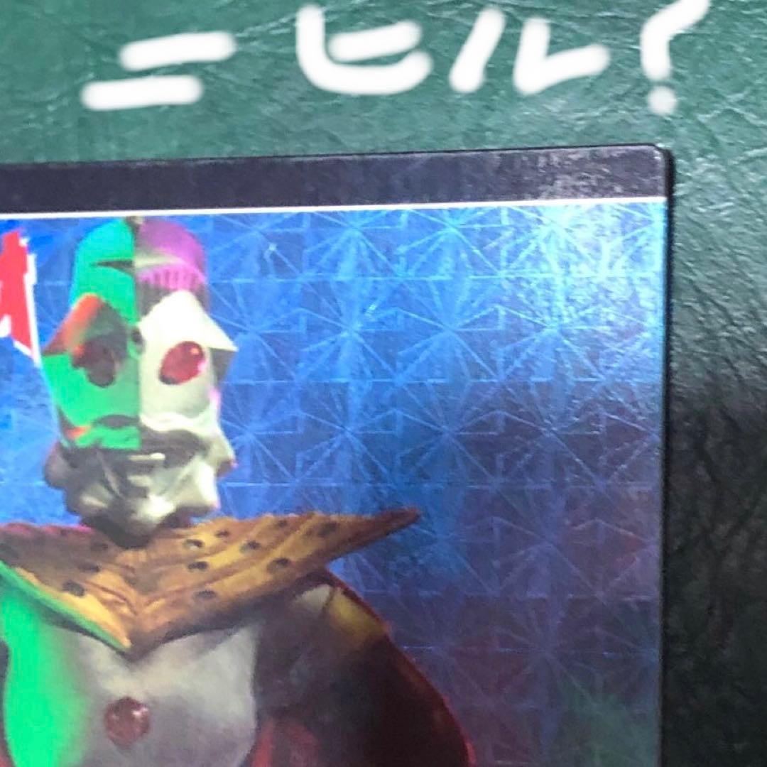 うるとらの..あぁまたこれですか..いえわかりましたとこの品