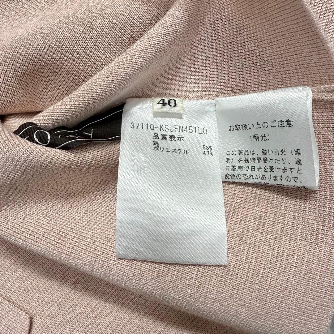 極美品✨フォクシー ニットジャケット リトルジュエル ビジュー ピンク