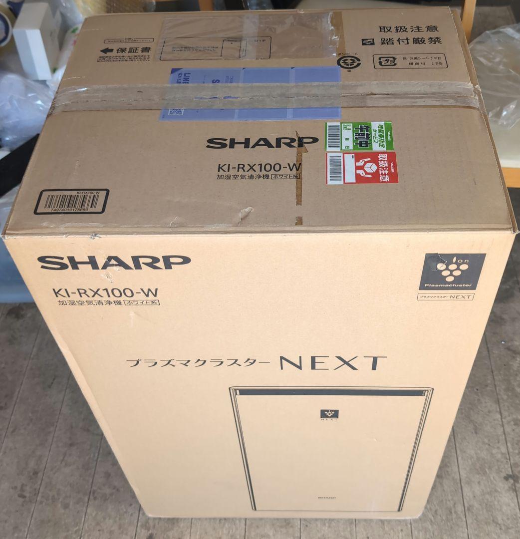 SHARP 加湿空気清浄機 KI-RX100-W 2022年製