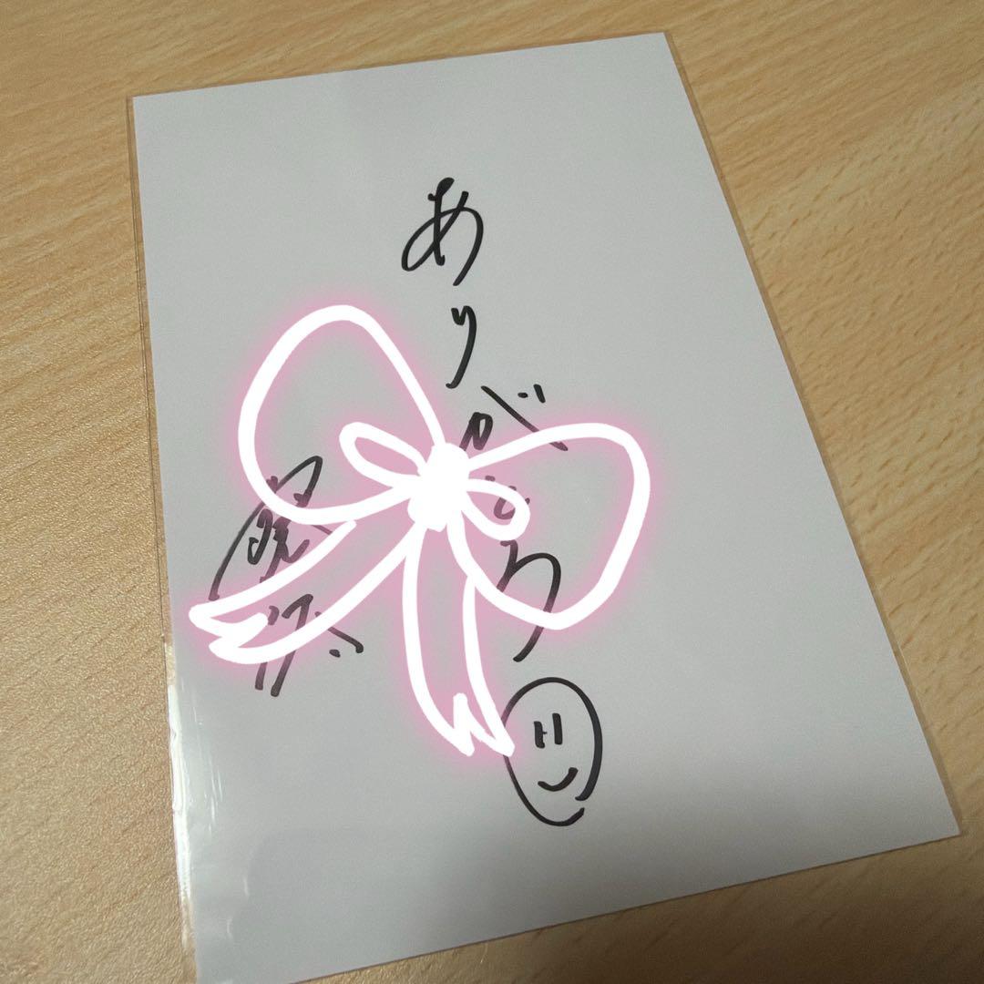 駒木根葵汰　アクスタ　アクキー