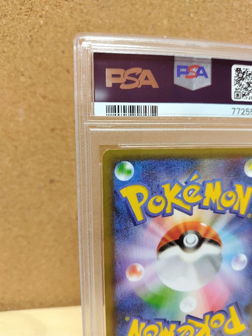 【PSA10】サーナイトex δ種 25thプロモ