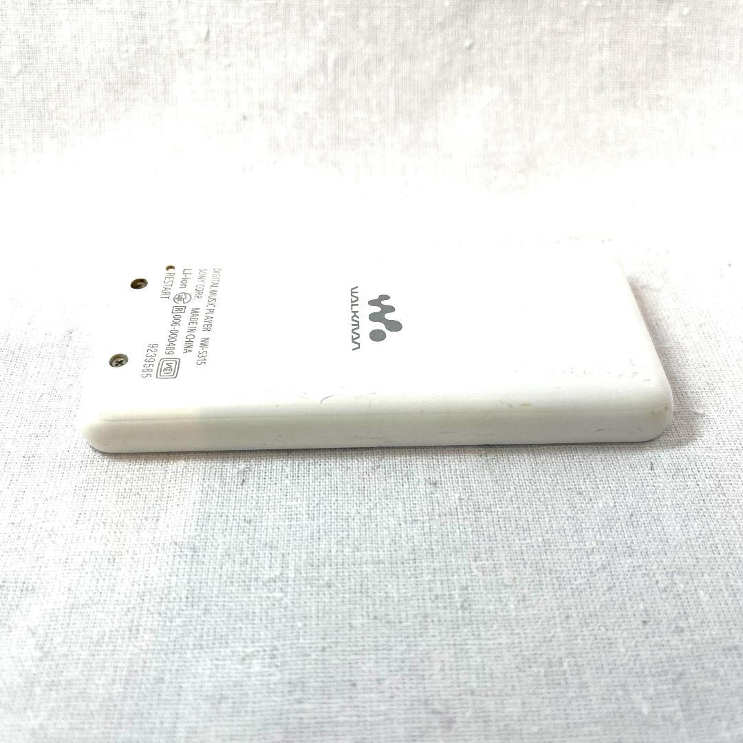 SONY NW-S315 16GB ホワイト ウォークマン MP3 105-23