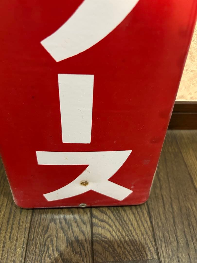 ブルドックソース⭐︎ホーロー看板