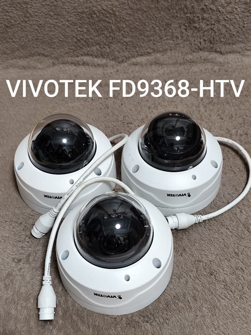 VIVOTEK ドーム FD9368-HTV 型防犯カメラ 3セット。