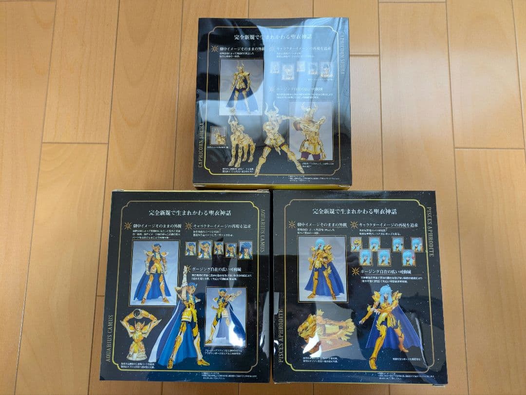 聖闘士聖衣神話EX　黄金聖闘士　七ノ小宇宙