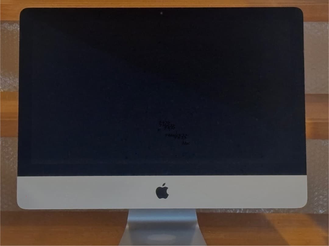【タイムセール】iMac Retina 4K 21.5インチ 2017 16GB