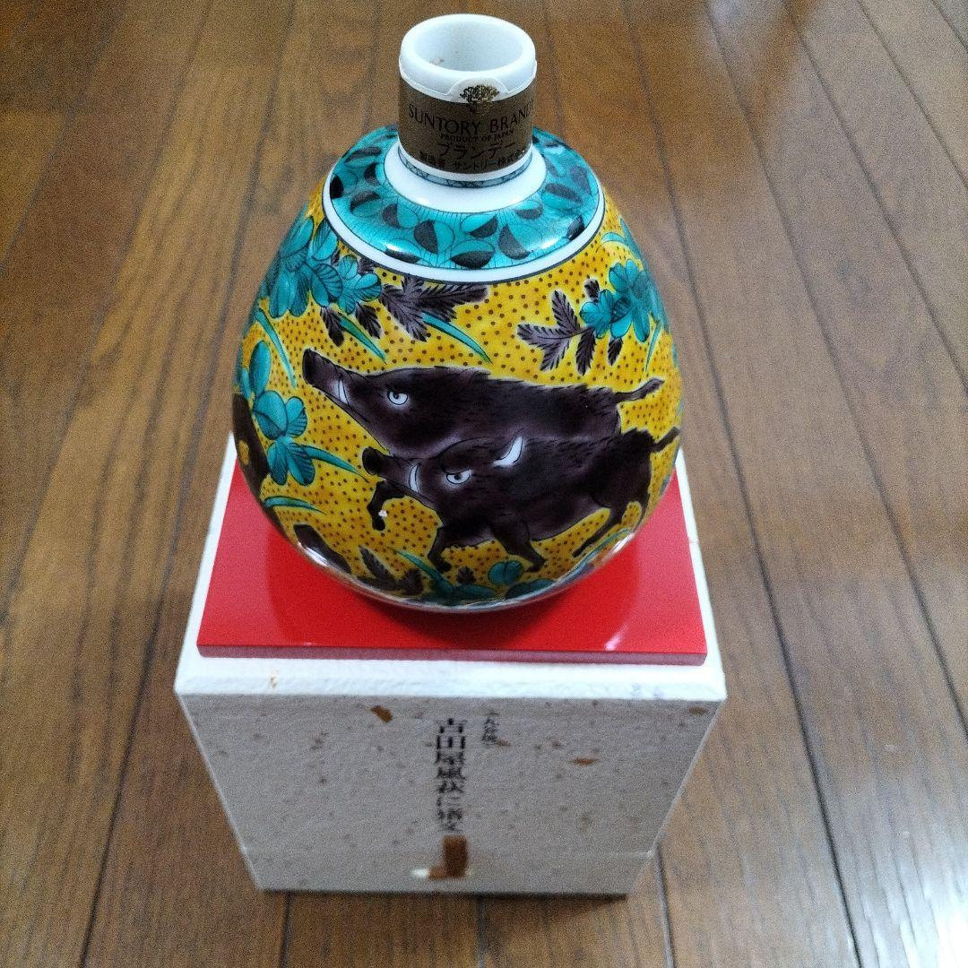 空き瓶　サントリーブランデー【九谷焼 吉田屋 風萩に猪文 】箱、台座、巾着袋付き